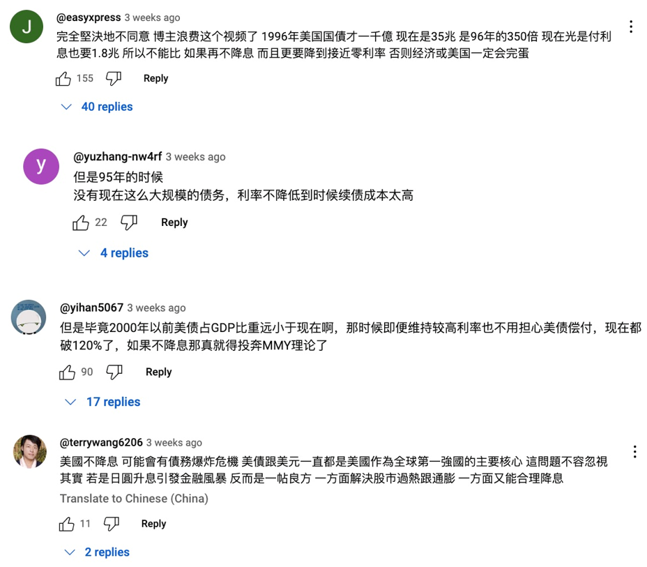 美债困局已无可救药?!史上最大债务危机悄然降临,你准备好了吗?-图片5