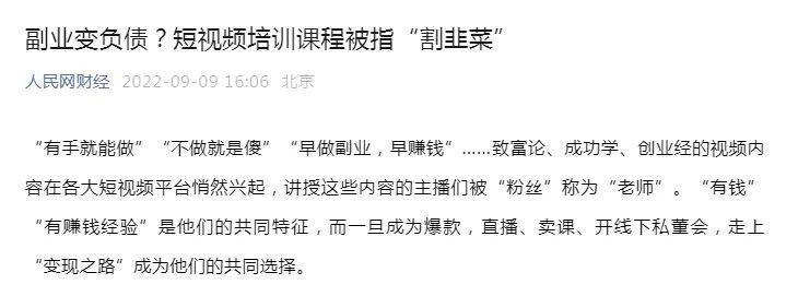 千万粉丝财经博主“大蓝”被封:此前多次荐股,曾从事健身教练-图片2