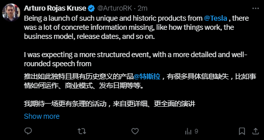 没有方向盘和踏板!特斯拉Cybercab正式亮相,引入感应充电,还有Robovan首秀……-图片25