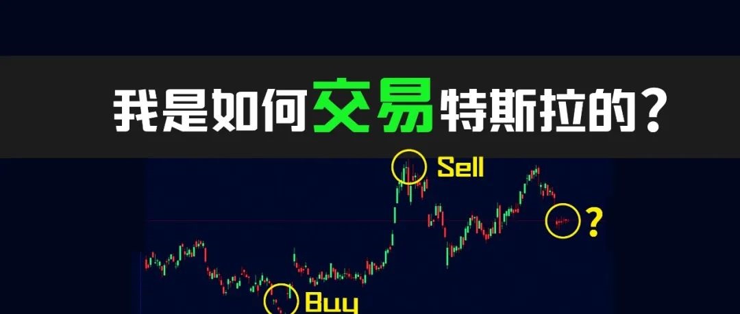散户如何凭借自身优势战胜华尔街?美投君首次公开交易思路,如何在危机中看涨?-图片1