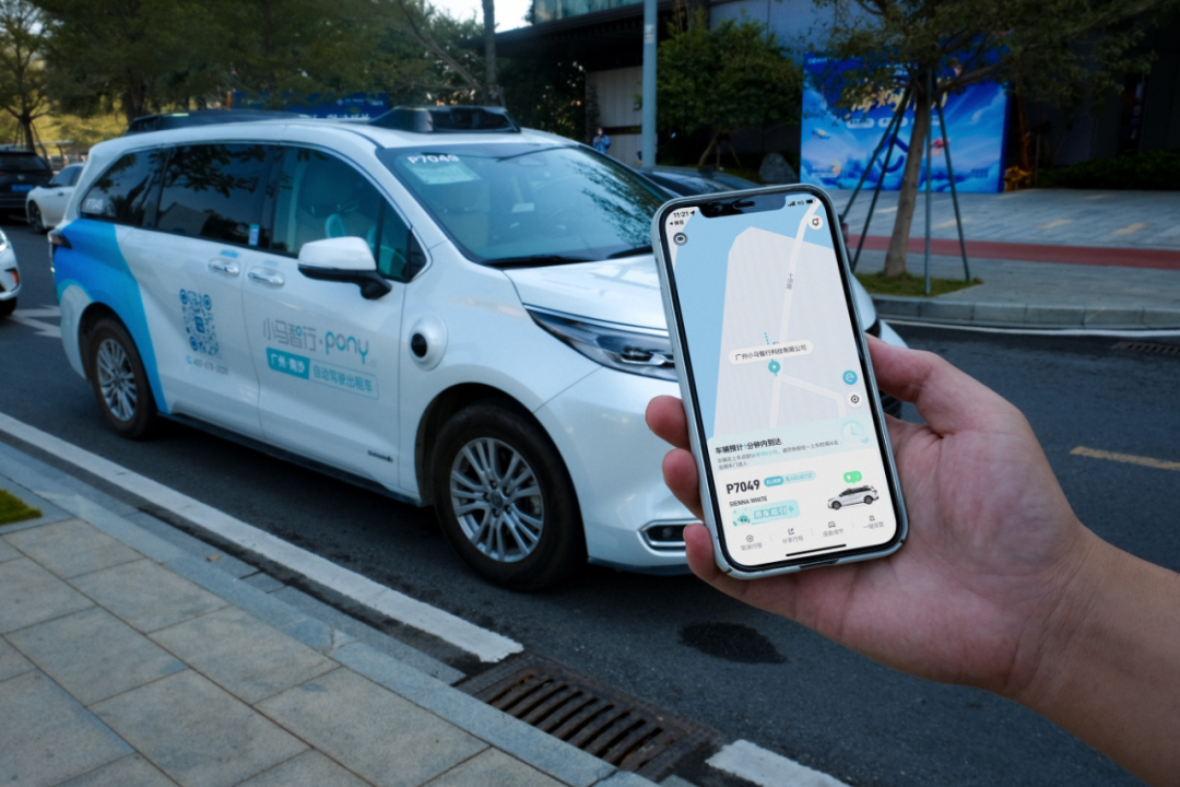 小马智行开启招股:将成「全球Robotaxi第一股」,北汽、广汽等均参与认购-图片1