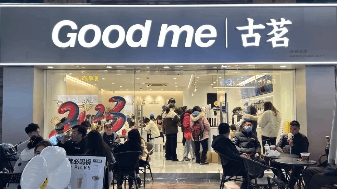 古茗更新招股书:门店数增至9778家,前三季度营收同比增长15.6%至64.41亿元