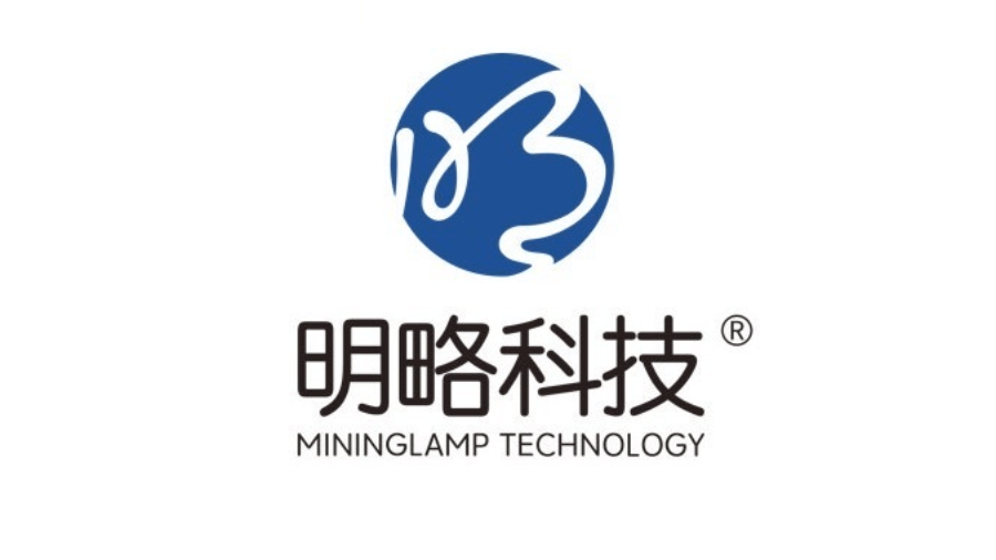 明略科技冲刺港交所:国内最大的智能数据应用软件供应商,累计完成27轮融资