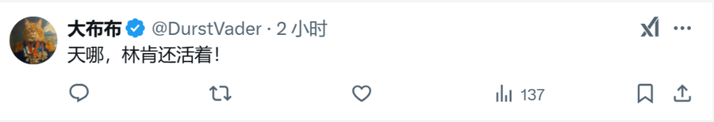 “吸血鬼”领社保?马斯克揭露美国社保系统惊天腐败-图片6