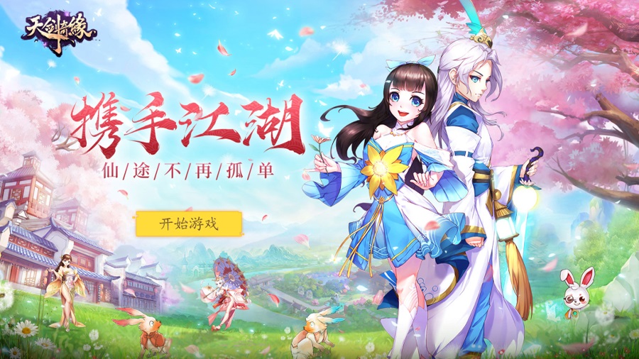 星邦互娱递表港交所,拟主板上市,中金公司独家保荐